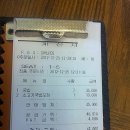 우리집가마솥국밥 이미지