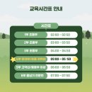 늘해랑 태권도 이미지