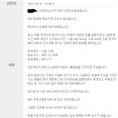 아챔 중계에 대한 KBS 시청자 상담실과의 문답입니다. 이미지