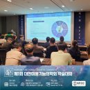 청담셀의원 비욘드포스트