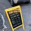 전원떡집 이미지