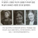 여성 독립운동가 안미생 등 219명 독립유공자 포상 이미지