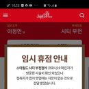 스타필드시티 부천 이미지