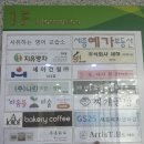 세종비에스 네이버블로그