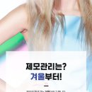 유앤아이의원 이미지