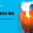 주식회사건축이야기 이미지