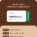 이나푸드