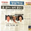 97년 여름, 훈 할머니를 기억하시나요? 이미지