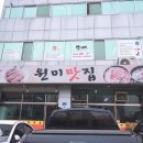 원미산업 이미지
