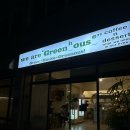 그린어스 | [포항 카페 추천] 기다렸던 그린어스 카페 재오픈 내돈내산 후기