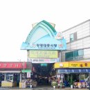대흥새우젓상회 네이버블로그