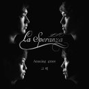 라스페란자 이미지