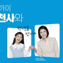 (주)수호천사 이미지