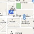 최정숙내과의원 이미지