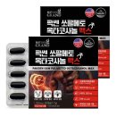 네이처파마 이미지