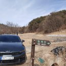 충주 소태 허한, 허적의 묘역-2.26 이미지