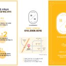 구도회힐링핸즈 이미지