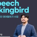 킹스디베이트 네이버블로그