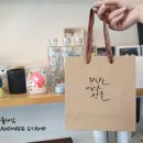 수풀캘리그라피 이미지