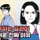 THE 짝 이미지