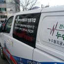 오치부식