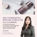 잇츠에너지