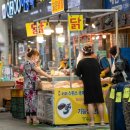 구리전통시장 이미지