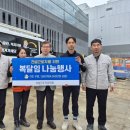 건설근로자공제회 본회