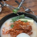 김태주선산곱창(지산점) 이미지