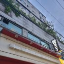 윤포차 - 강남구 테헤란로27길 26 | 윤포차