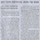 민중치과 Daum카페