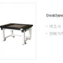(주)에스엠텍 이미지