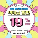 에듀코치개별지도동탄역학원 | 동탄골프레슨 입문자 초보자를 위한 10월 프로모션 확인해보고 가세요.