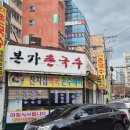 봉곡동273 이미지