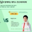 동안전산 이미지
