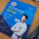 청수동물약국 | 제기동역 약국 좋아요 추천 List 6곳, 열린 약국, 토요일, 일요일, 공휴일, 심야
