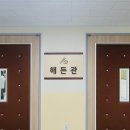 해든도서관 이미지