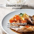 게방식당 - 성동구 | 게방식당