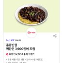 한신분식 네이버블로그