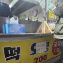 행복한찹쌀호떡 네이버블로그