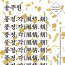 악기공간 이미지