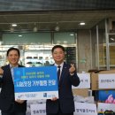농어촌공사(경북지역본부) 이미지