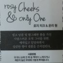 부티크쉐리