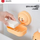 다이소 신상 춘식이 욕실용품~ 넘귀욥!! ＞.＜ 이미지