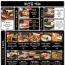 철길부산집화성