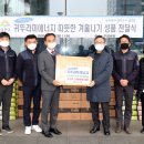 귀뚜라미에너지 이미지