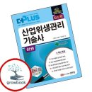 더플러스 - 구로구 고척로52길 97 | 더플러스