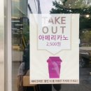 도계주유소(도계동.의창스포츠센터방면) | 창원 도계동맛집 : 빵 냄새 솔솔 풍기는 베이커리 책방 <카페 안온>