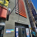 토닥토닥약국 | 사상구 괘법동 토닥토닥한의원