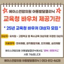 에이스연합의원 이미지